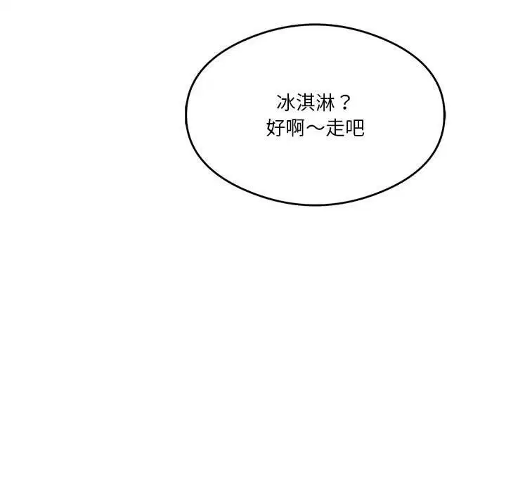 第83話