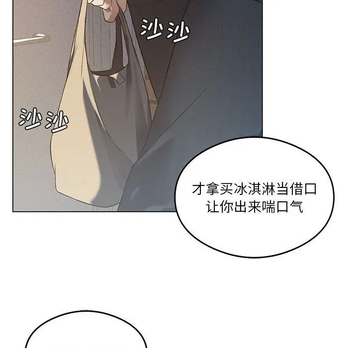 第83話