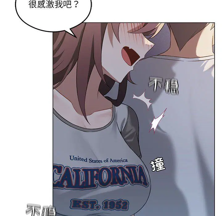 第83話