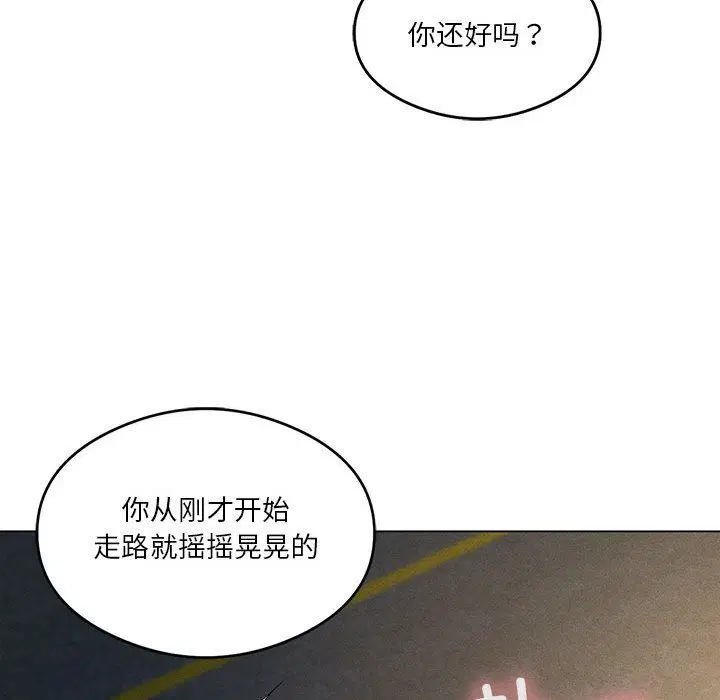第83話