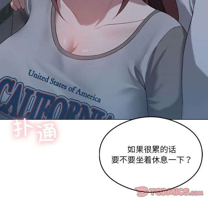 第83話