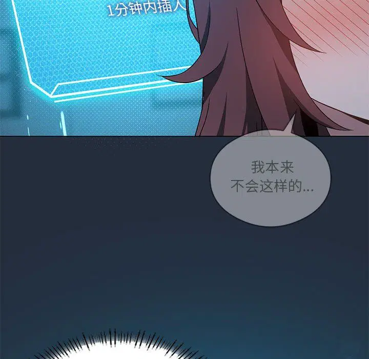 第83話