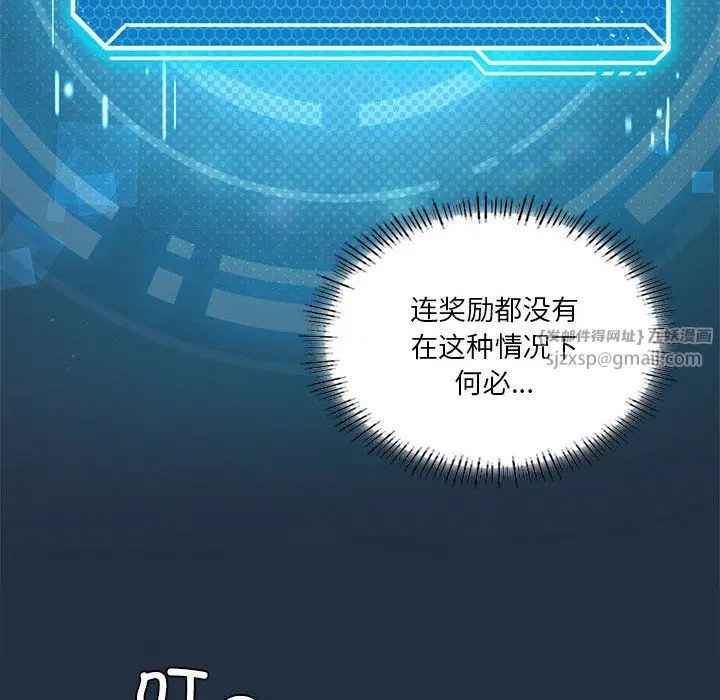 第83話