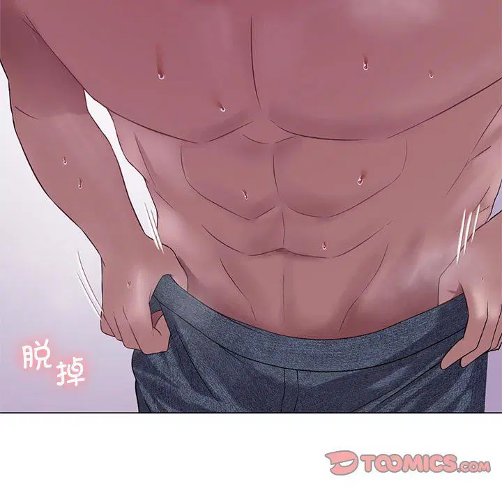 第84話