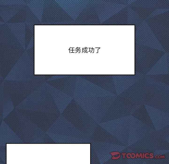 第84話