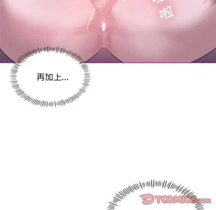 第84話