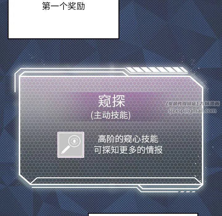 第84話