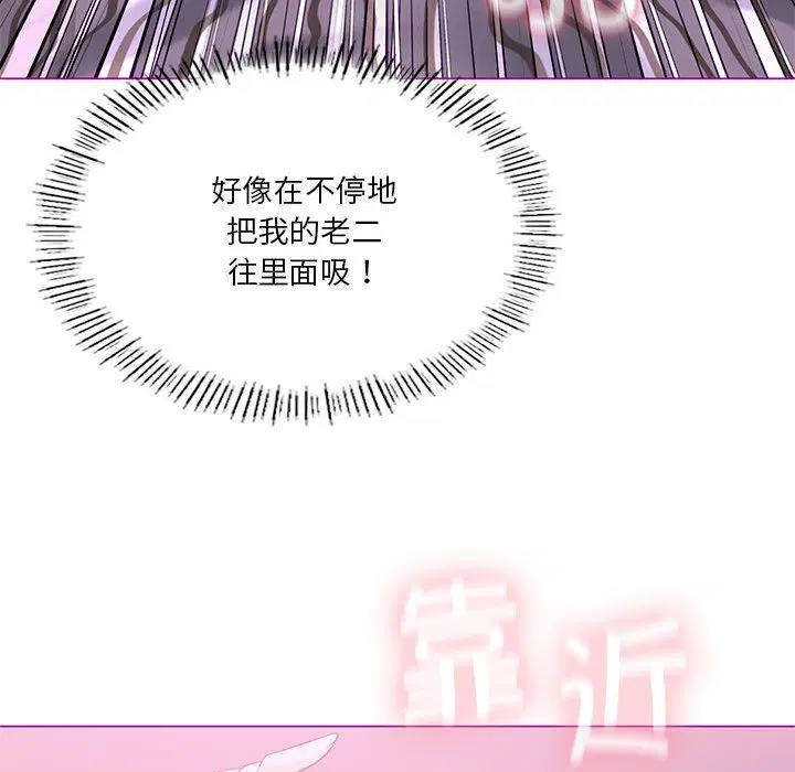 第84話