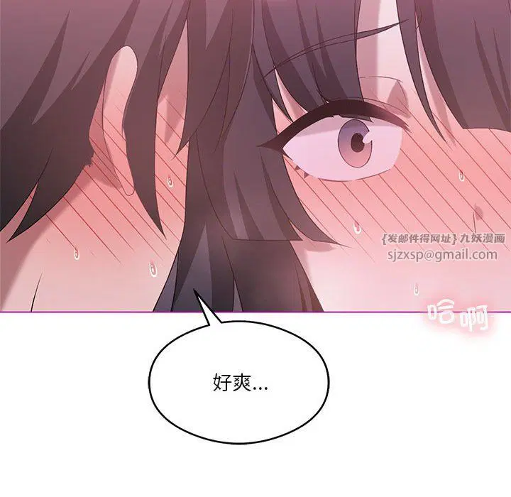 第84話