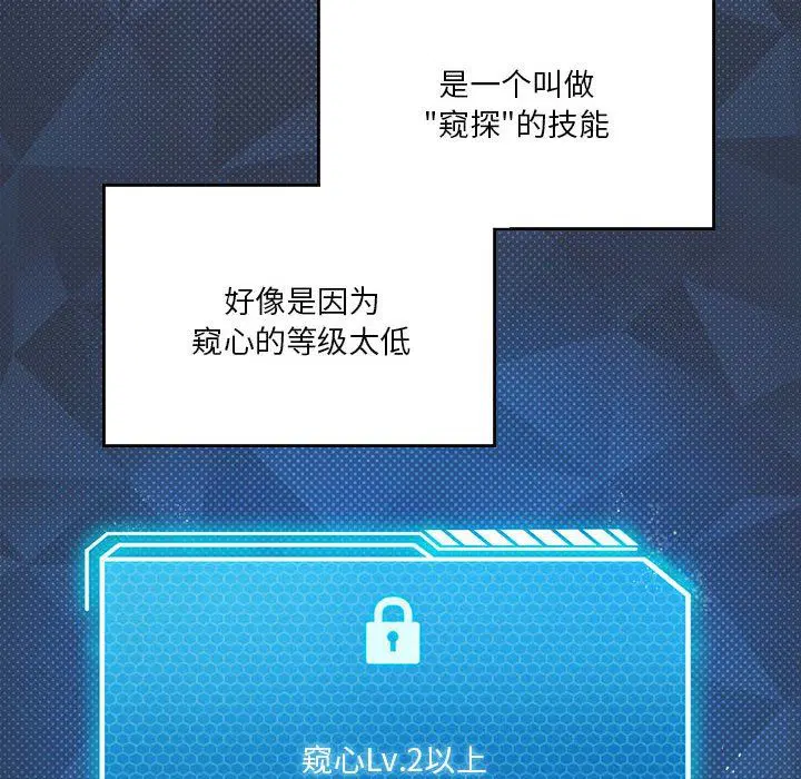 第84話