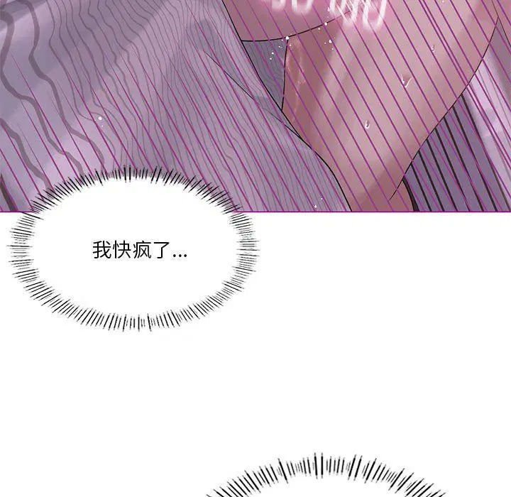 第84話