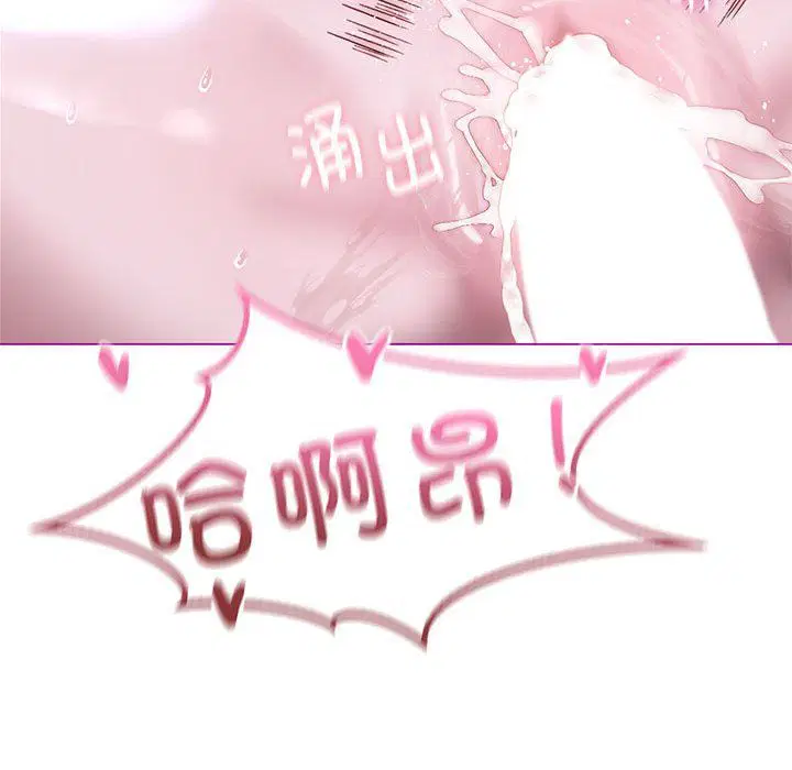 第84話