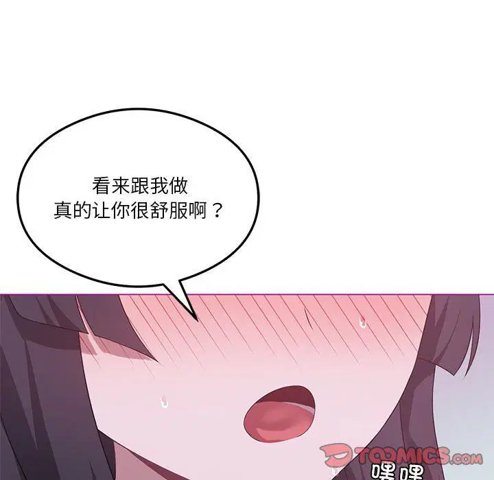 第84話