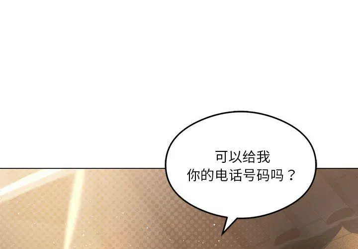 第84話