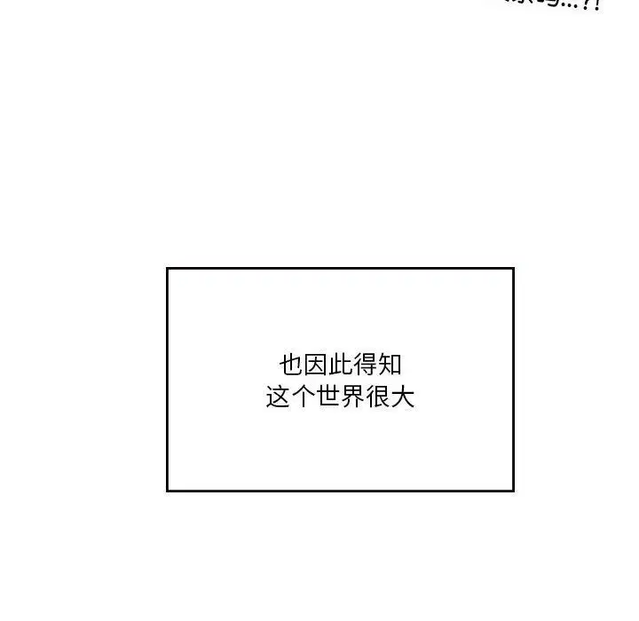 第84話