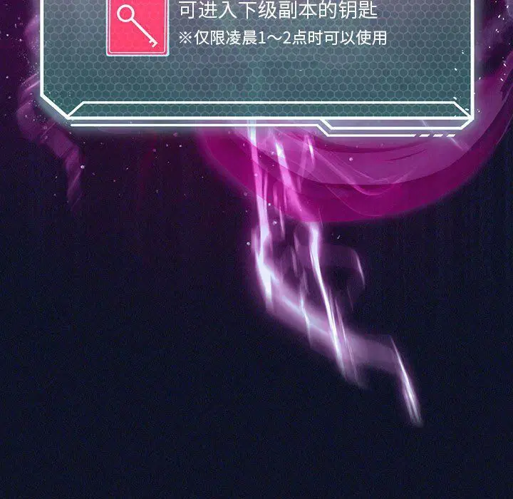 第84話