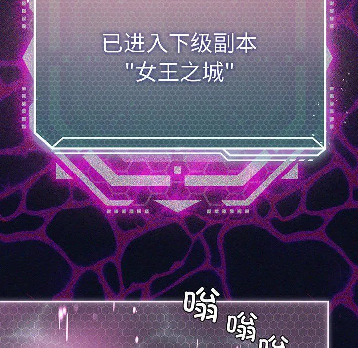 第84話