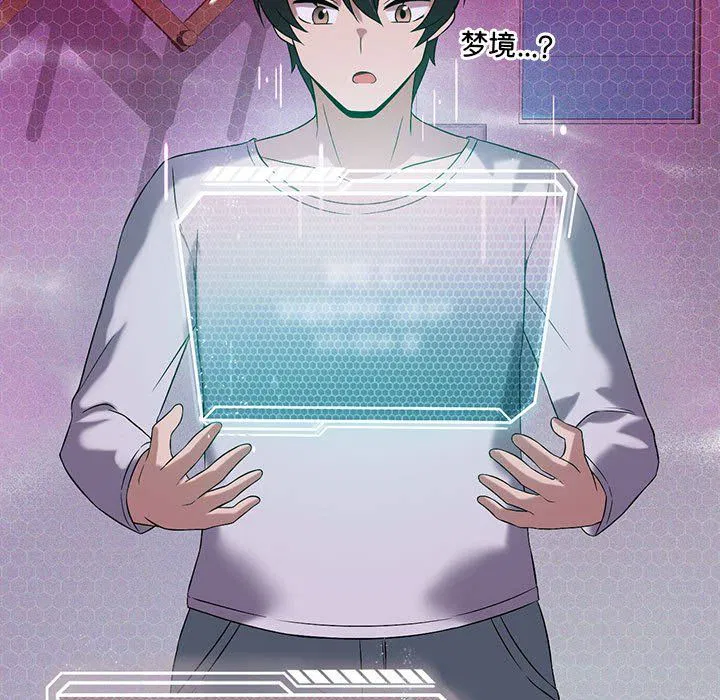 第84話