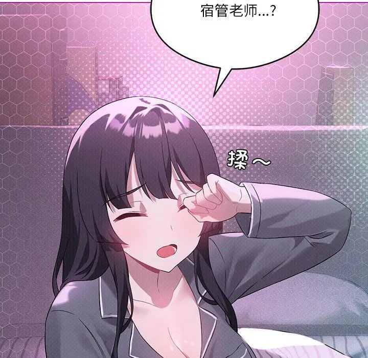 第84話