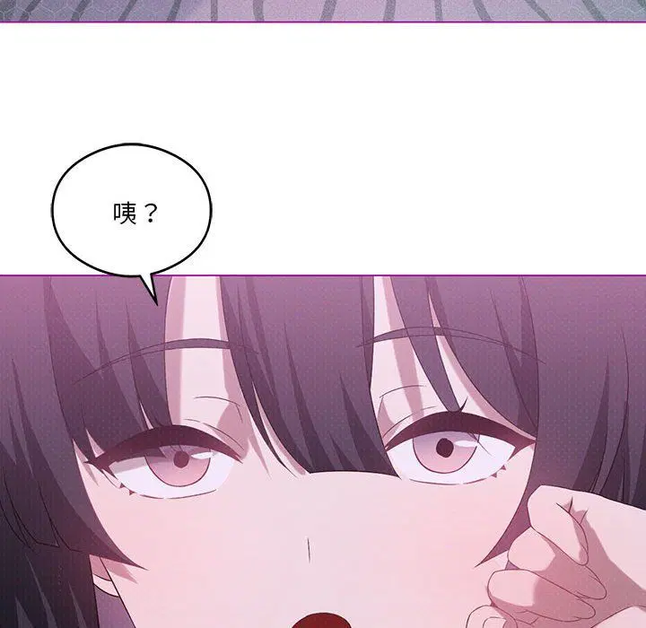 第84話