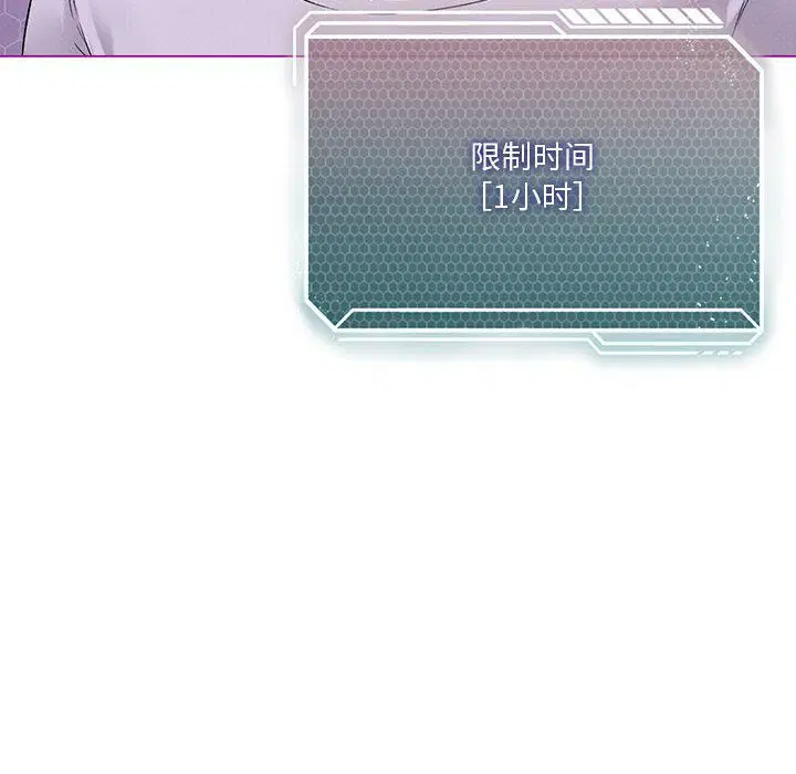 第84話