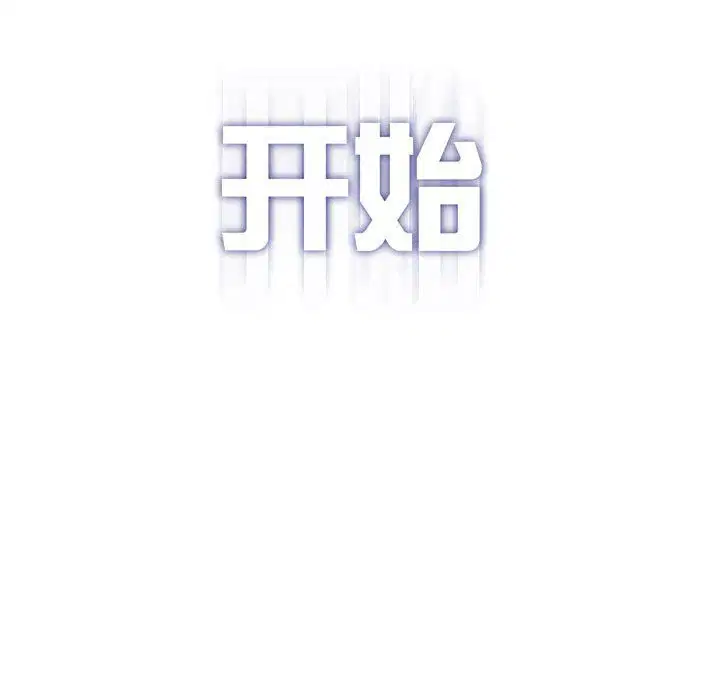 第84話