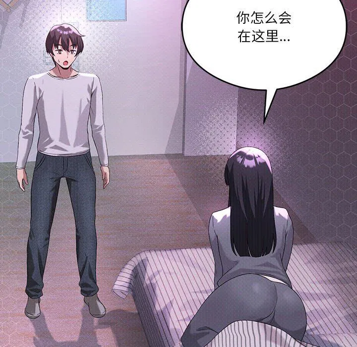 第84話