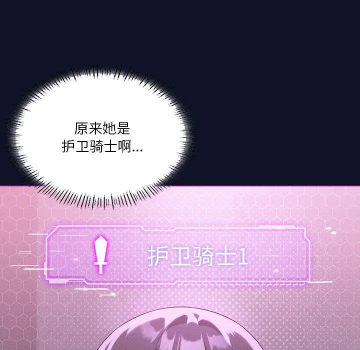 第84話