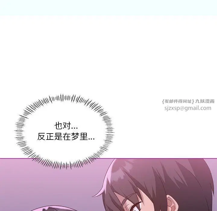 第84話