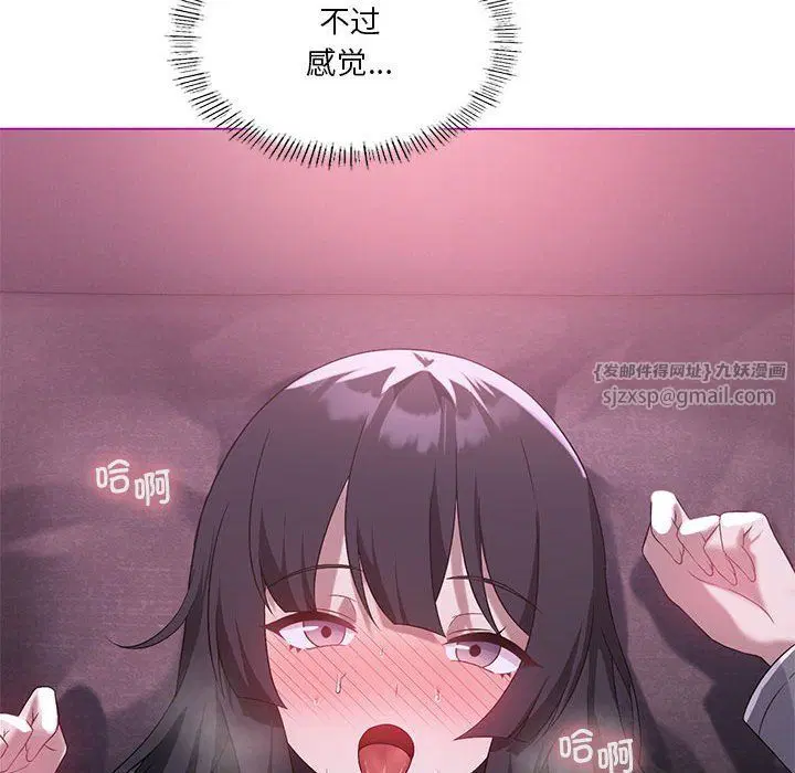 第84話