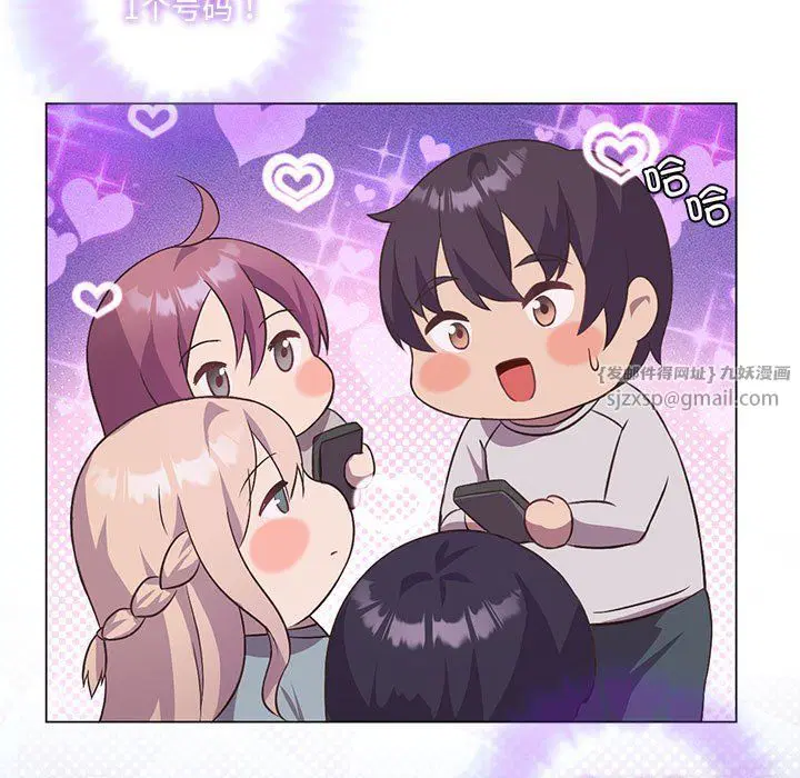 第84話
