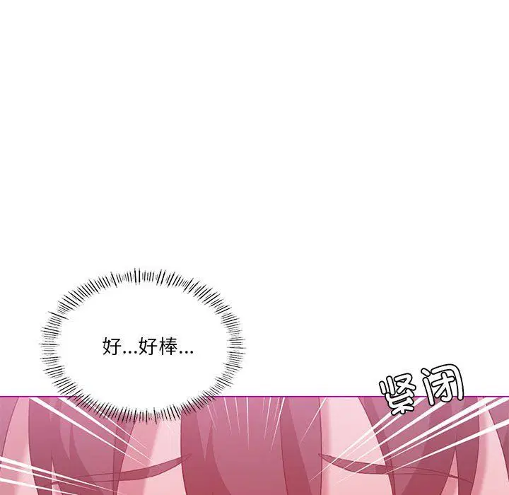 第85話