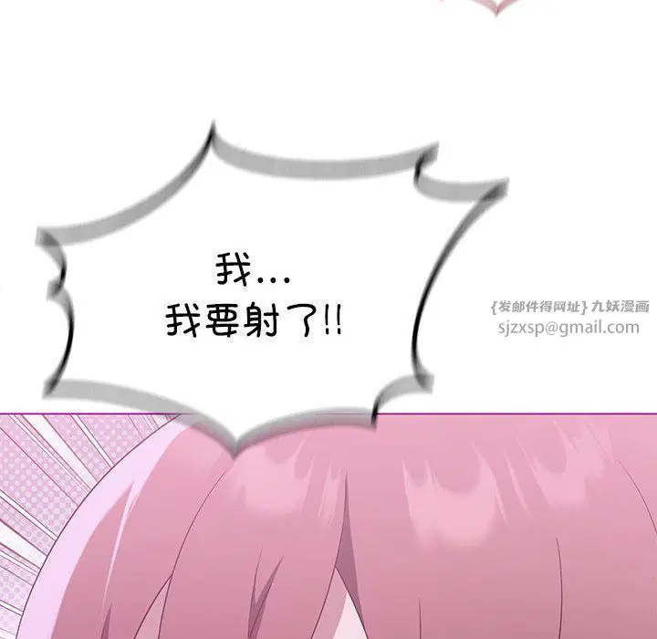 第85話