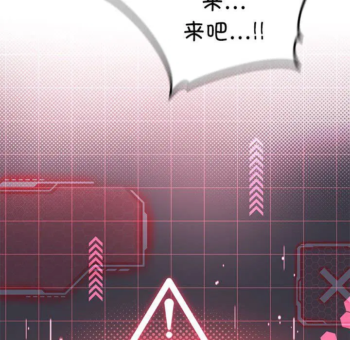 第85話
