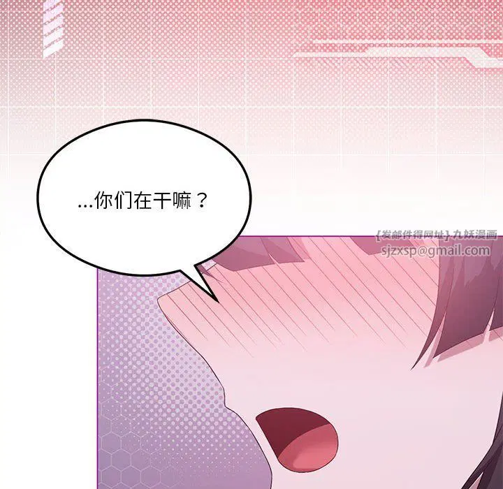 第85話