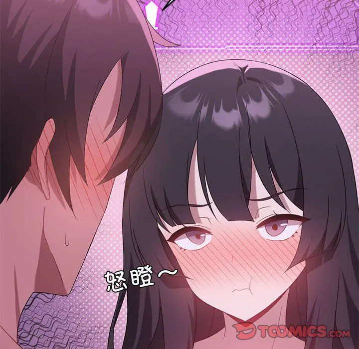 第85話