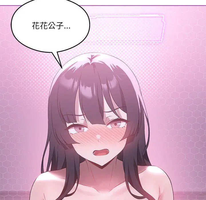 第85話