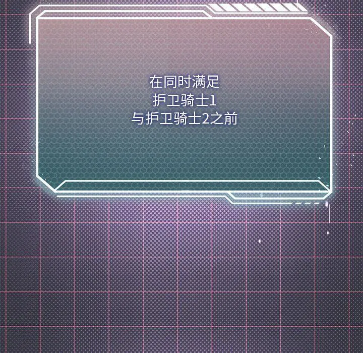 第85話