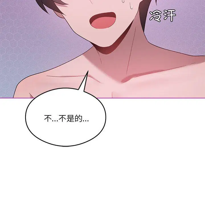 第85話
