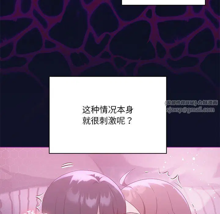 第85話