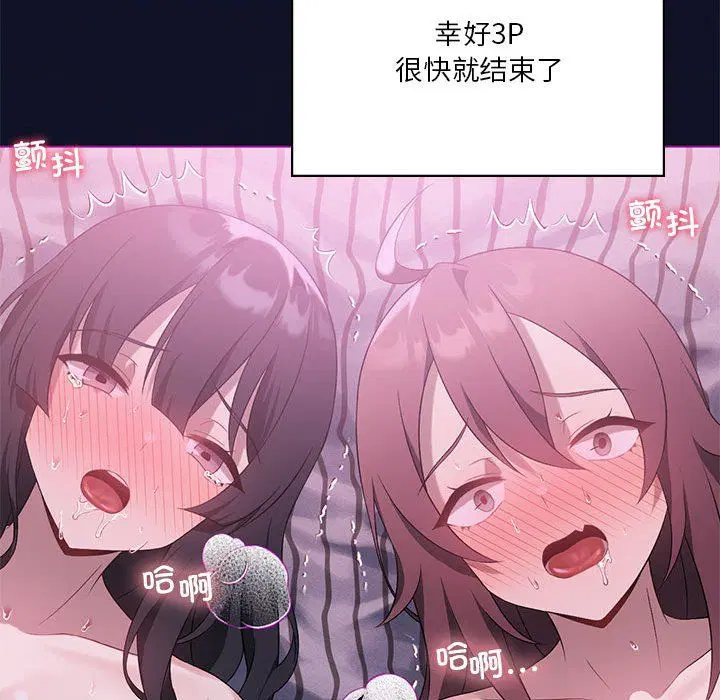 第85話