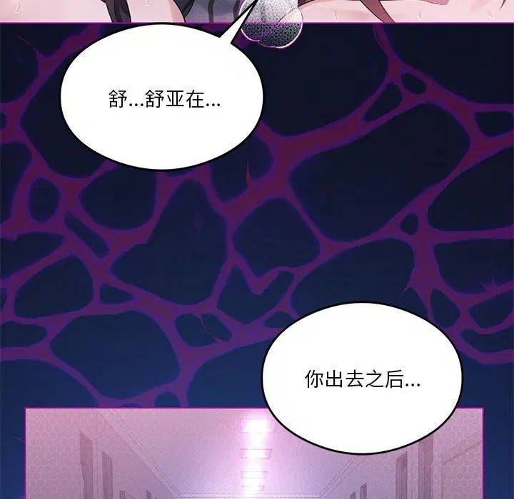第85話