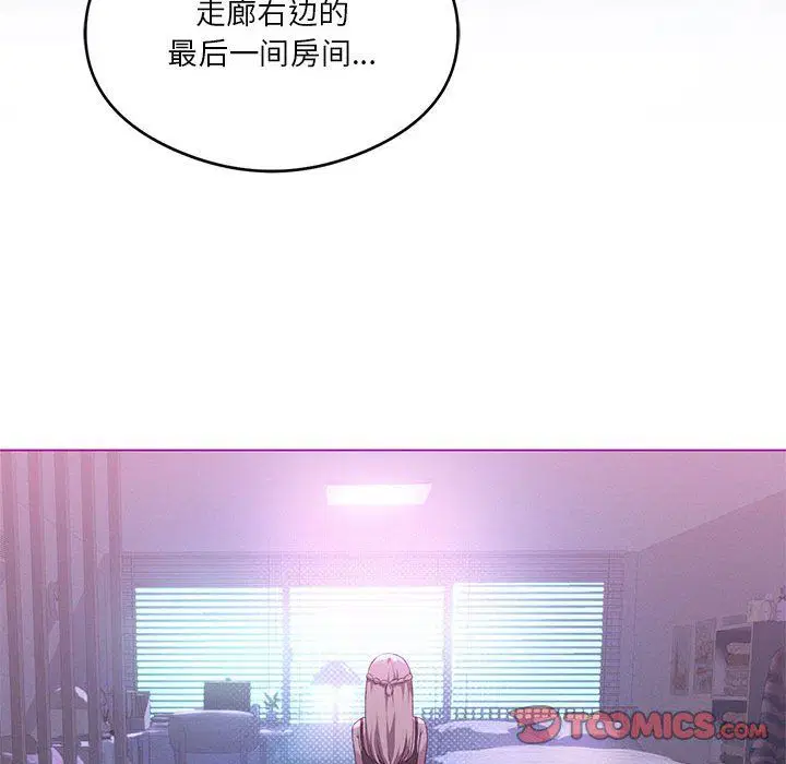 第85話