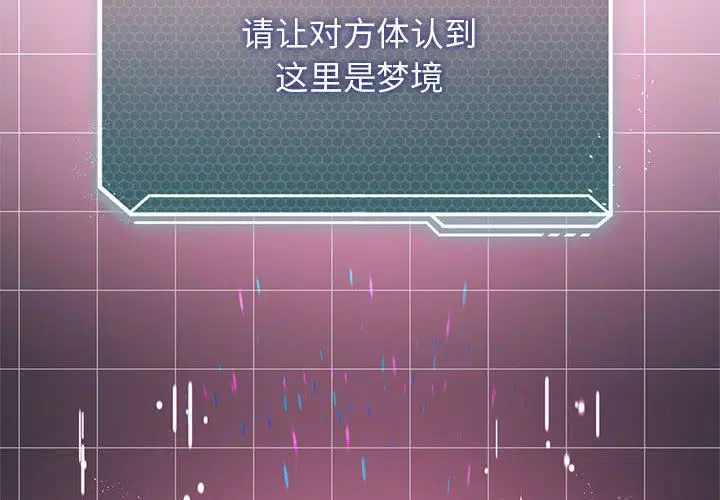 第85話