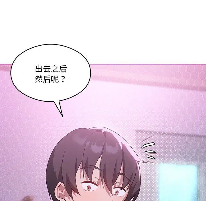 第85話