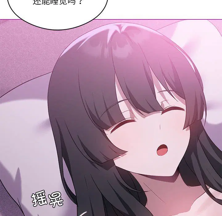 第85話