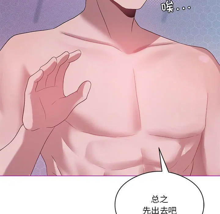 第85話