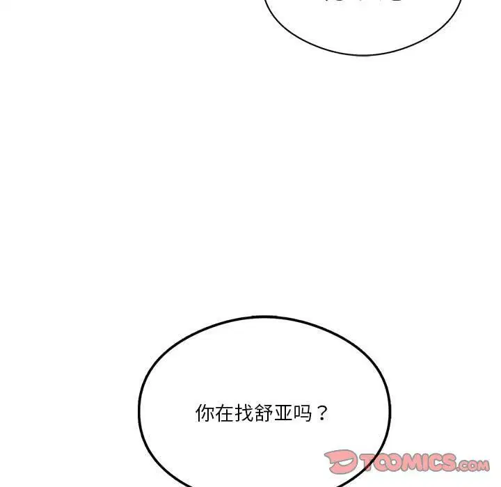 第85話