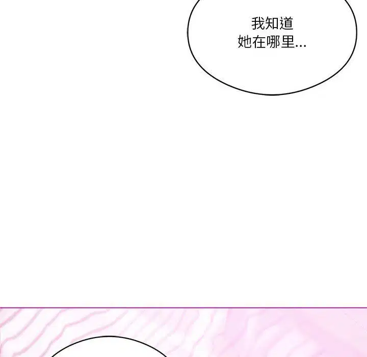 第85話