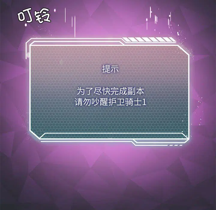 第85話